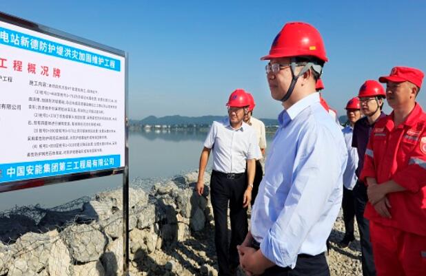 華能集團(tuán)有限公司總經(jīng)理、黨組副書記鄧建玲到四川公司調(diào)研慰問