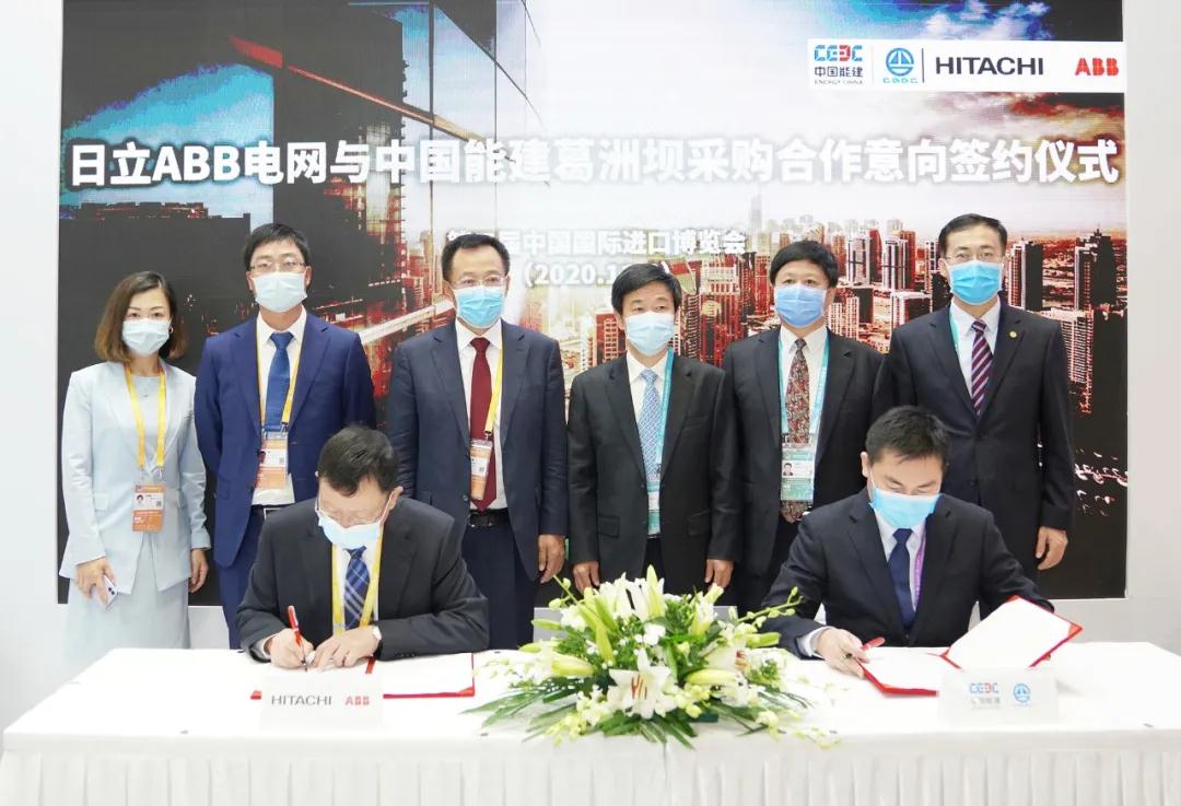 中國能建與日立ABB、德國MTU簽訂采購協(xié)議