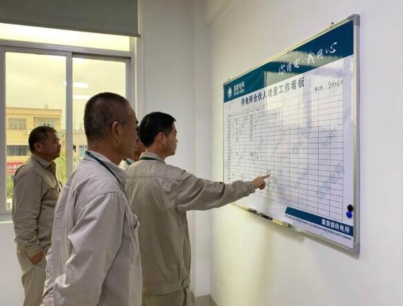 國網(wǎng)福建東山供電：“三優(yōu)化、三提升”，做好供電所績效“加減法”