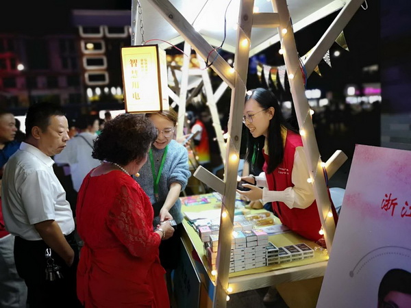 國網(wǎng)寧?？h供電公司積極參與“先鋒夜市”傳樹文明新風