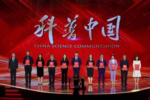 5G智能電網(wǎng)建成、華龍一號并網(wǎng)發(fā)電成功入選2020年十大科學(xué)傳播事件