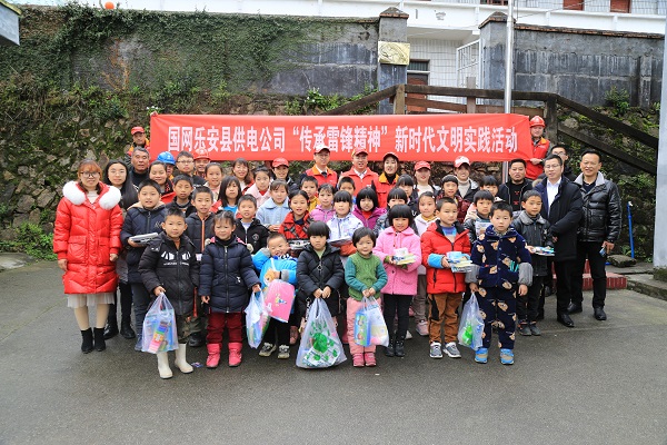 國(guó)網(wǎng)撫州樂安縣供電公司開展“雷鋒日、送溫暖”主題志愿服務(wù)活動(dòng)