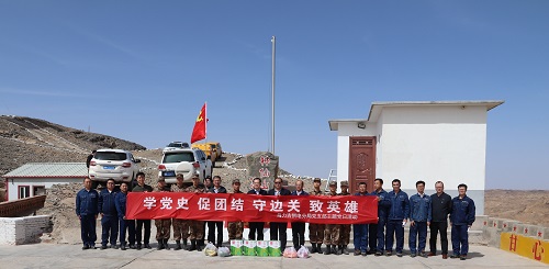 阿拉善電業(yè)局烏力吉供電分局學(xué)黨史、促團(tuán)結(jié)、守邊關(guān)、致英雄