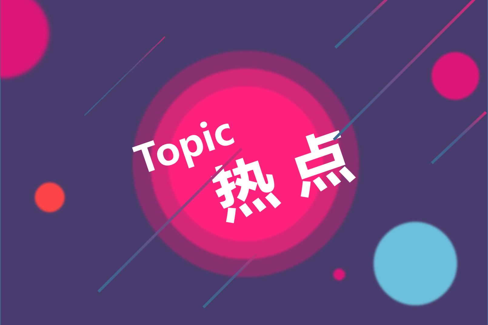 光伏人一片恐慌！新疆有機(jī)硅廠爆炸對(duì)多晶硅到底有沒有影響？
