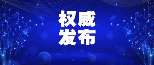 國(guó)家發(fā)改委：允許新能源企業(yè)自建、合建送出工程，電網(wǎng)回購(gòu)！