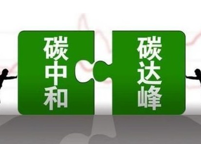 兩部門力挺發(fā)電企業(yè)儲能 確?！半p碳”目標(biāo)如期實(shí)現(xiàn)