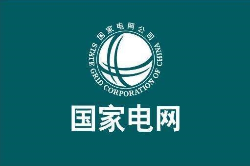 國家電網(wǎng)辛保安：累計(jì)建成26項(xiàng)特高壓輸電工程，統(tǒng)籌各級電網(wǎng)發(fā)展，為新能源并網(wǎng)消納提供強(qiáng)大平臺