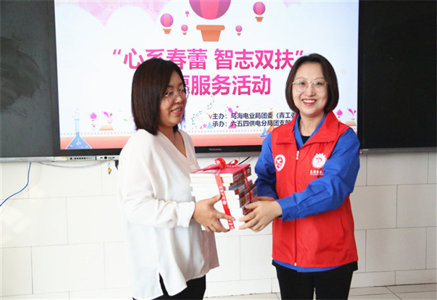 烏海電業(yè)局團(tuán)委（青工委）：你的成長，我們來守護(hù)！