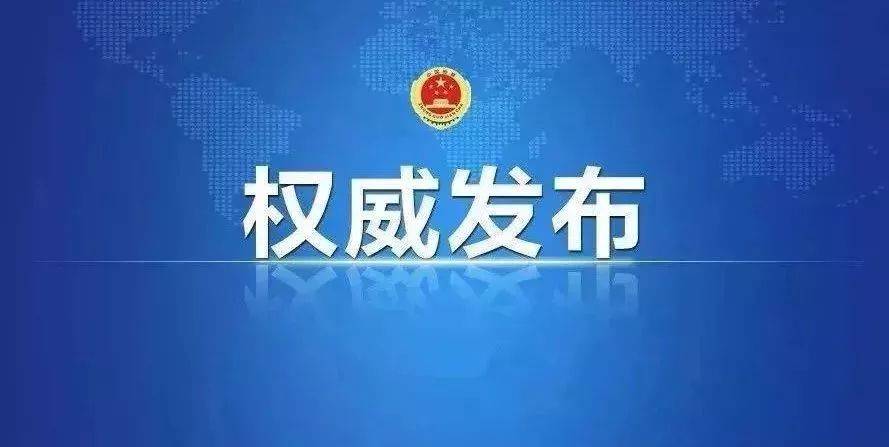 國家發(fā)改委：下一步，持續(xù)深化電價改革！