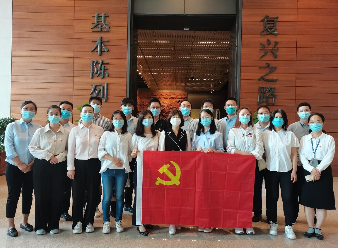 國網(wǎng)信通產(chǎn)業(yè)集團開展“銘黨史、守初心、擔使命”主題黨日活動
