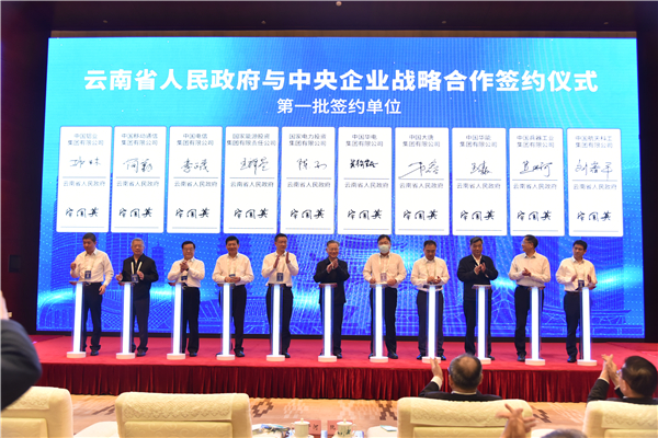 華電集團(tuán)公司黨組成員、副總經(jīng)理吳敬凱參加中央企業(yè)援藏工作會(huì)議并到西藏、云南區(qū)域企業(yè)調(diào)研