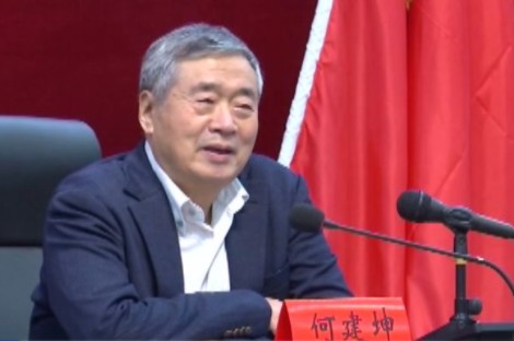 國家氣候變化專委會何建坤：凝聚清華大學(xué)與三峽集團(tuán)優(yōu)勢，共同服務(wù)雙碳目標(biāo)