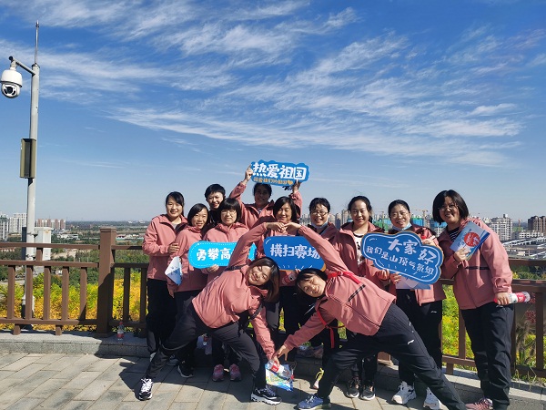國網(wǎng)河北信通公司組織開展“迎冬奧、強體魄、促發(fā)展”職工健步走活動
