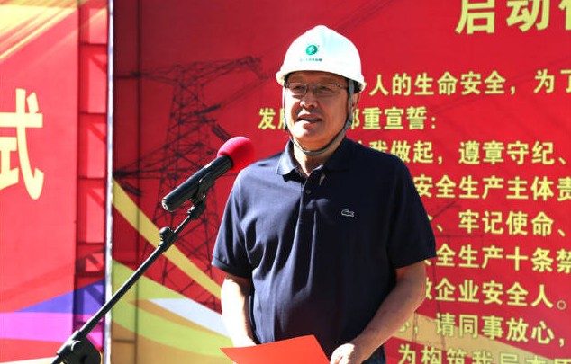 又一位“電老虎”主動投案，接受審查調(diào)查，級別還不低...