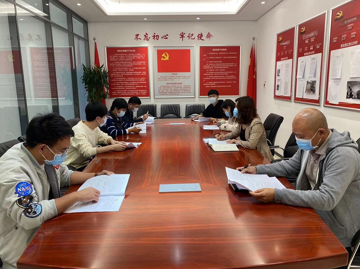 國網(wǎng)信通產(chǎn)業(yè)集團：堅持“瘦身健體”，提升組織運行效率