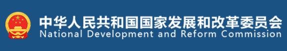 國家發(fā)改委、國家能源局印發(fā)《售電公司管理辦法》 今后售電公司怎么管？