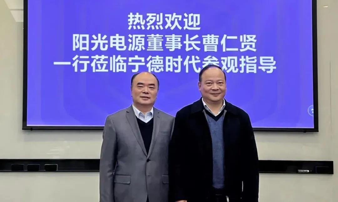 曹仁賢與曾毓群會談：深化陽光電源與寧德時(shí)代全球合作