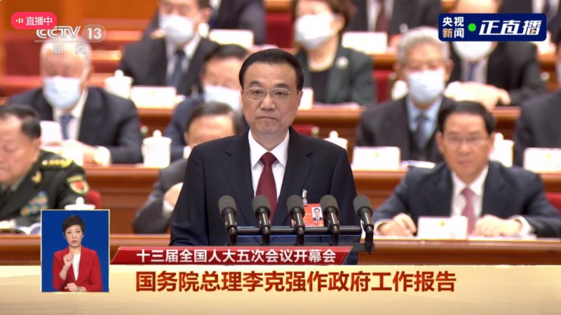 政府工作報告劃重點(diǎn)！30次提及可再生能源、碳中和、鄉(xiāng)村振興、生態(tài)文明等關(guān)鍵詞