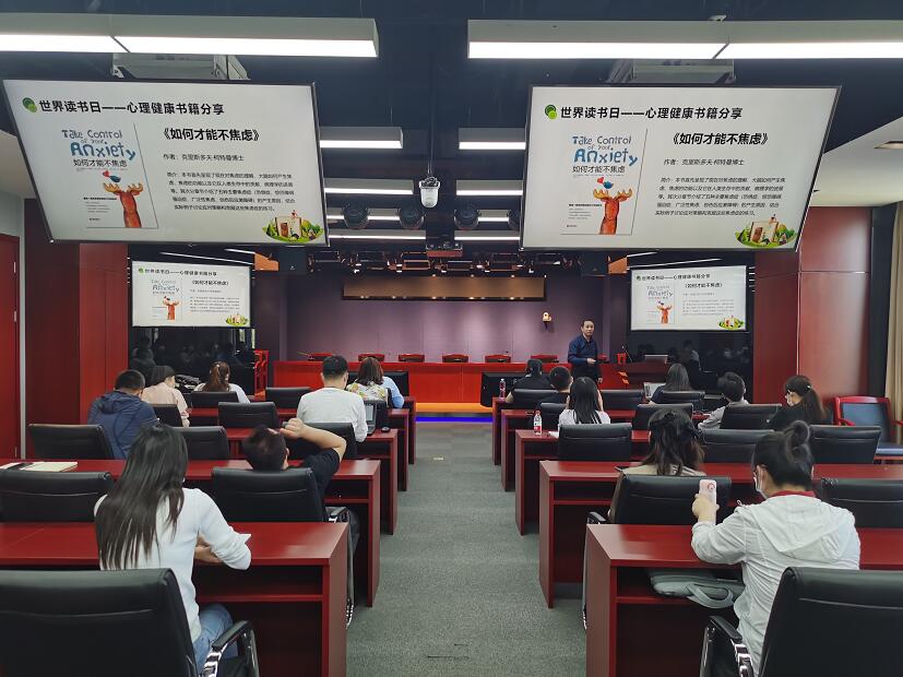國網(wǎng)信通產業(yè)集團國電通：全員“悅讀行動”，用“心”點亮美好生活