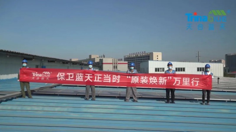 天合智慧：領(lǐng)跑分布式賽道，電站運(yùn)維需要以“質(zhì)”取勝