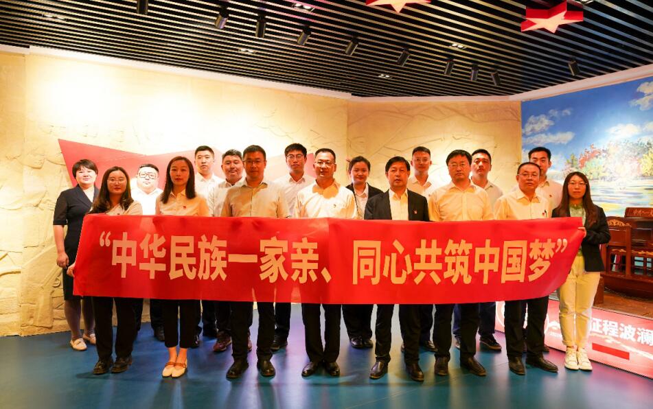錫林郭勒超高壓供電公司舉辦“中華民族一家親、同心共筑中國(guó)夢(mèng)”專題宣傳教育活動(dòng)