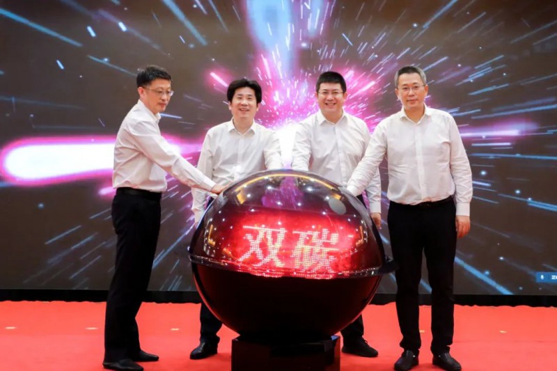 總投資約50億！海螺集團與蕪湖市簽署新能源、智能裝備等九項合作協(xié)議