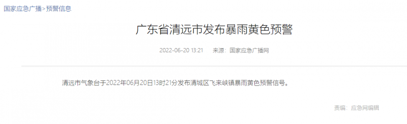 地面電站秒變漂浮電站，又一光伏電站被水淹！
