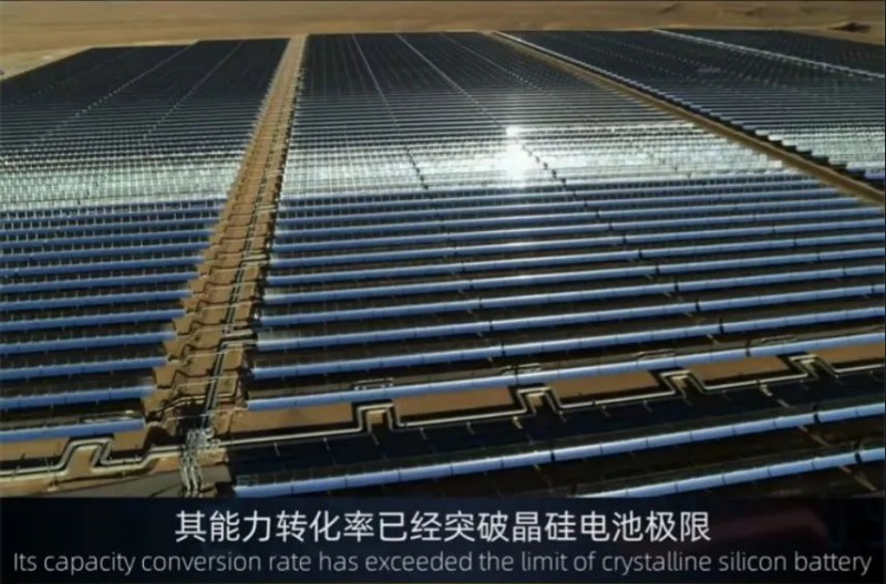 商業(yè)化節(jié)點將至，鈣鈦礦“攪動”光伏下一次降本革命