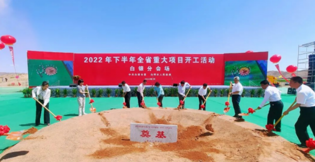 總投資100億！中核2GW風光及源網(wǎng)荷儲項目開工！