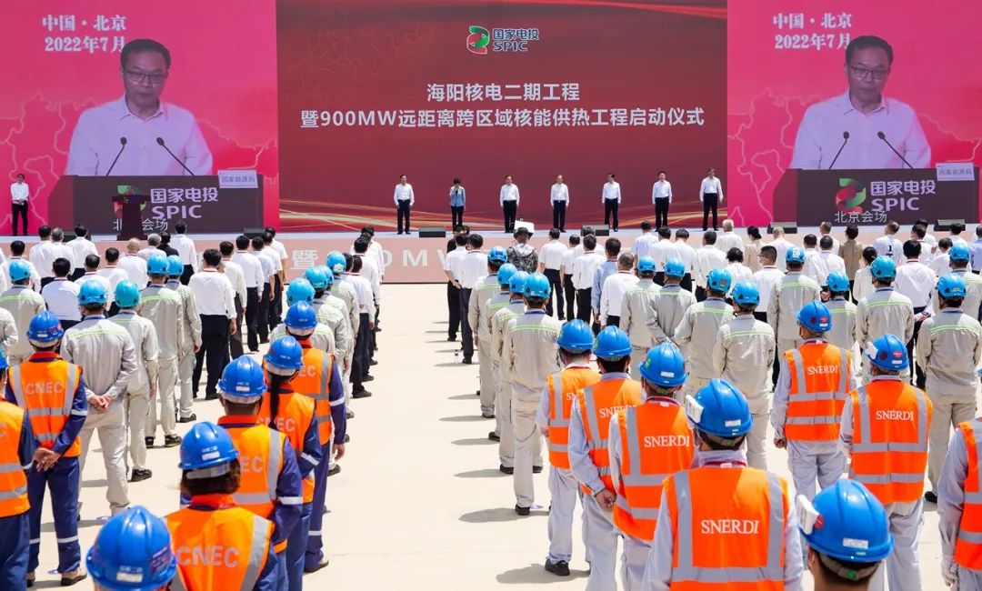 海陽核電二期工程、900MW遠(yuǎn)距離跨區(qū)域核能供熱工程開工
