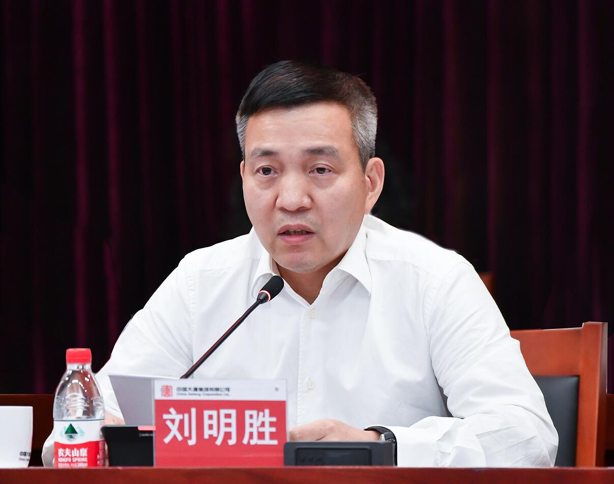 大唐集團公司總經(jīng)理、黨組副書記劉明勝到財務(wù)公司調(diào)研