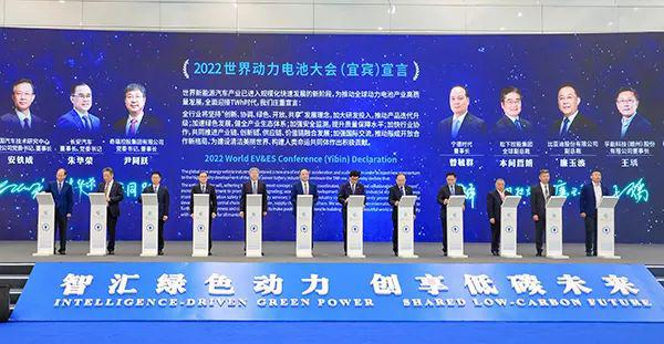 踐行“雙碳戰(zhàn)略”，中鐵十七局亮相全球首屆動力電池大會