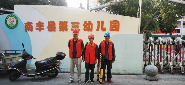 國(guó)網(wǎng)撫州市南豐縣供電公司：中秋假日“不打烊”，用電安全“檢查忙”
