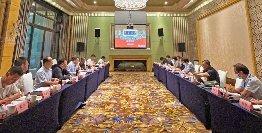 內(nèi)蒙古電力集團(tuán)公司黨委書記、董事長賈振國一行赴上海交通大學(xué)座談交流
