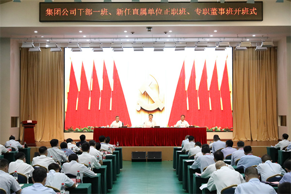 溫樞剛：全面提高履職素質(zhì)能力，扛起新時(shí)代責(zé)任使命，以實(shí)際行動迎接黨的二十大勝利召開