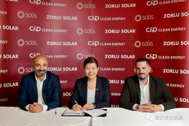 900MW！建發(fā)清潔能源簽訂逆變器供應(yīng)鏈合作協(xié)議