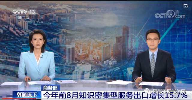 來不及做了！又一光伏材料或短缺！