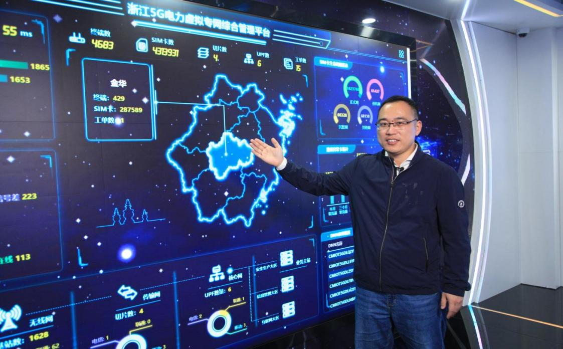 中國移動5G賦能讓電網(wǎng)更具“綠心慧質”