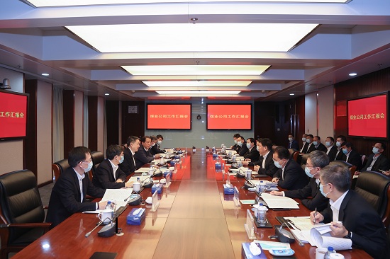華能集團有限公司黨組書記、董事長溫樞剛到煤業(yè)公司調(diào)研