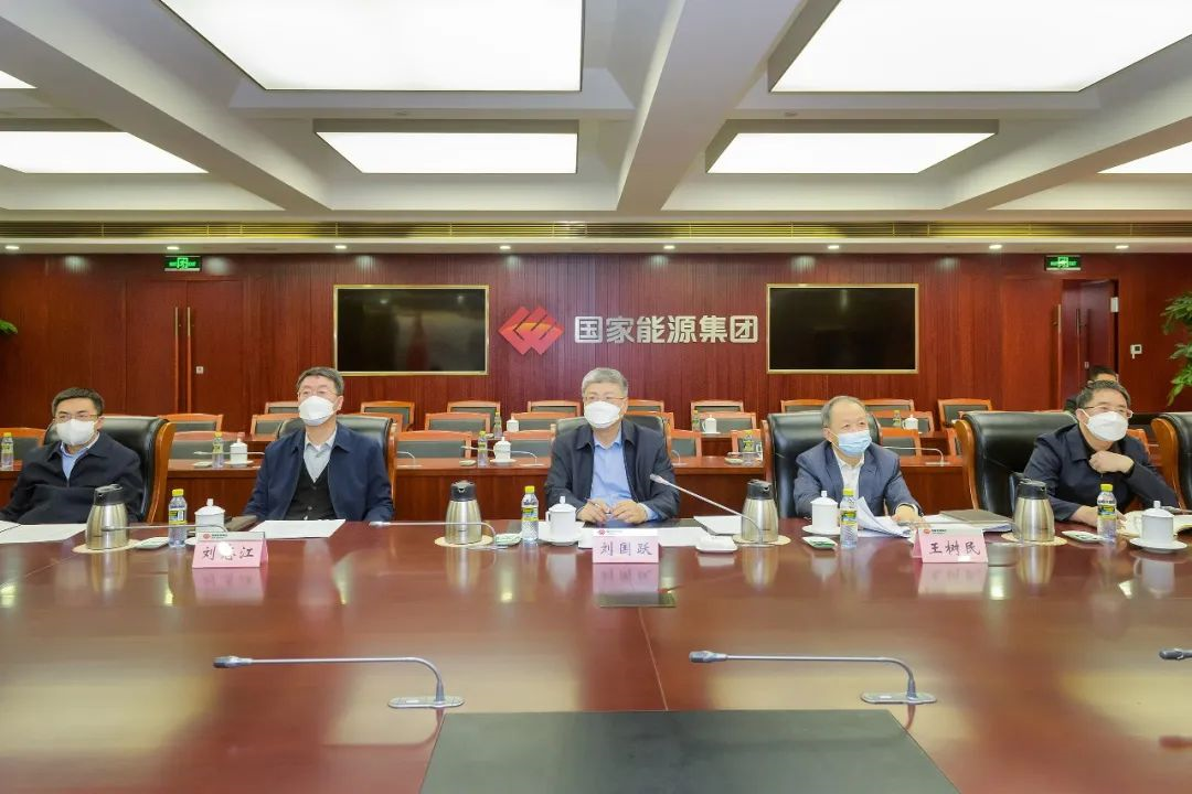 國(guó)家能源集團(tuán)黨組書記、董事長(zhǎng)劉國(guó)躍與國(guó)家電投黨組書記、董事長(zhǎng)錢智民舉行會(huì)談