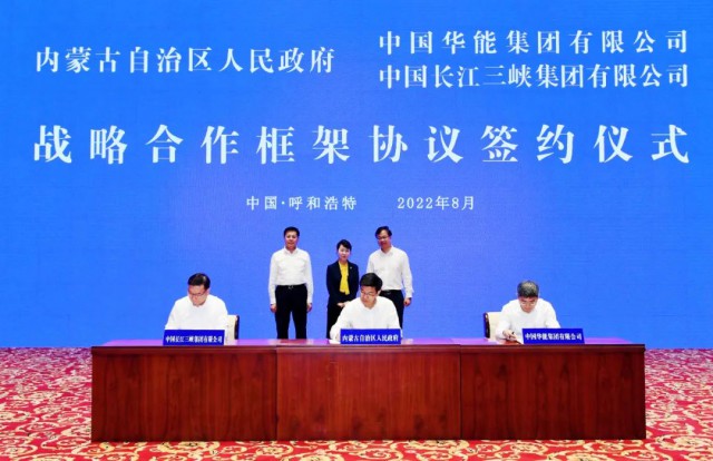 三峽：全球最大規(guī)?！吧掣昊摹憋L電光伏基地開工紀實