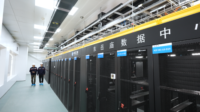 字節(jié)、京東等知名企業(yè)入駐三峽東岳廟大數(shù)據(jù)中心