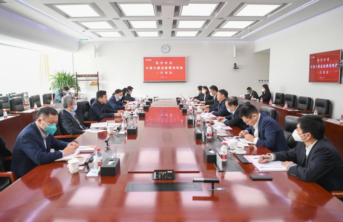 大唐集團(tuán)公司總經(jīng)理、黨組副書記劉明勝拜訪中國誠通黨委書記、董事長朱碧新