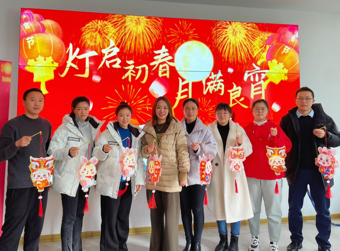 國網(wǎng)信通產業(yè)集團國電通舉辦2023年“大展宏‘兔’ 我們的節(jié)日”主題元宵節(jié)文化活動