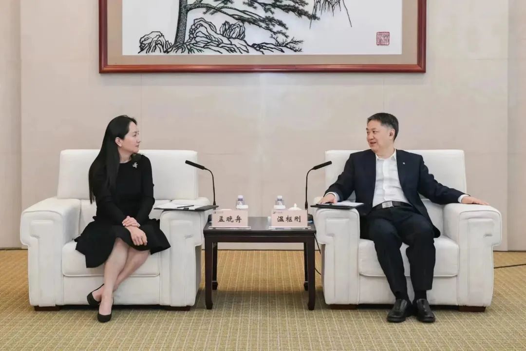 華能集團(tuán)黨組書記、董事長溫樞剛會(huì)見華為副董事長孟晚舟