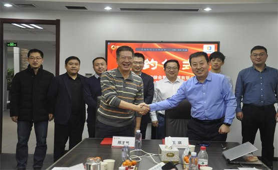 京能國際與思安新能源簽署戰(zhàn)略合作協(xié)議，攜手助力“雙碳”目標落實!