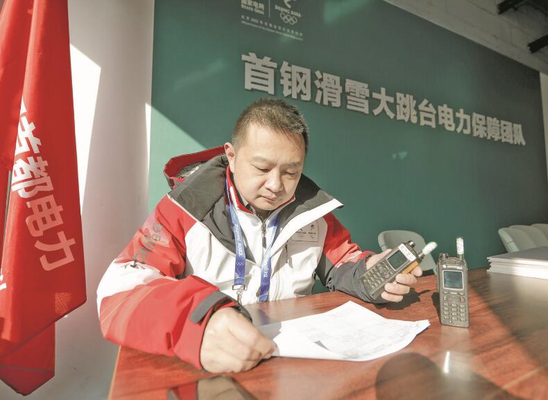 力求把每項工作都干到最好——記國家電網(wǎng)有限公司特等勞動模范張琳  　　江江 景曉薇  　　2023年02月20日 國家電網(wǎng)報    　　●人物簡介  　　張琳，中共黨員，北京石景山供電公司首鋼冬奧供電