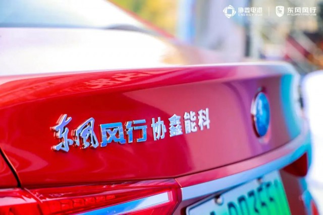 協(xié)鑫電港廣州開城，開啟大灣區(qū)新能源增長(zhǎng)極