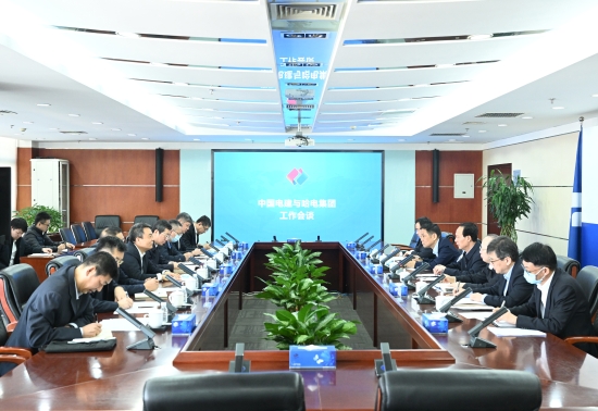 中國電建黨委書記、董事長丁焰章與哈電集團黨委書記、董事長曹志安會談