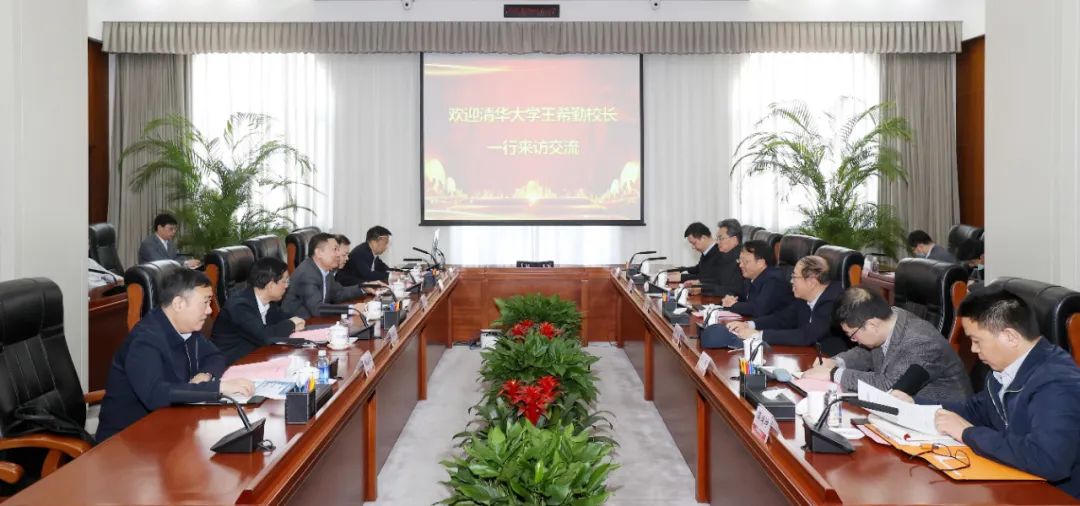 顧軍與清華大學(xué)黨委副書記、校長王希勤會談